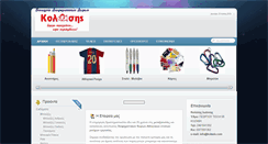 Desktop Screenshot of kolasis.com